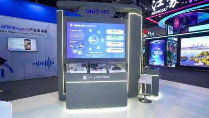 dynabook攜智慧辦公和智能工廠解決方案亮相第四屆數(shù)貿(mào)會，聚焦數(shù)據(jù)采集賦能數(shù)字化轉(zhuǎn)型